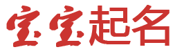 岱山县娱乐网起名网